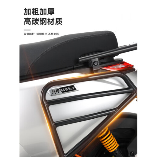 With pedals and thickened No. 9 M85C bumper, No. 9 electric vehicle M395C + bumper 80C takeaway integrated thickened M series front bumper for delivery