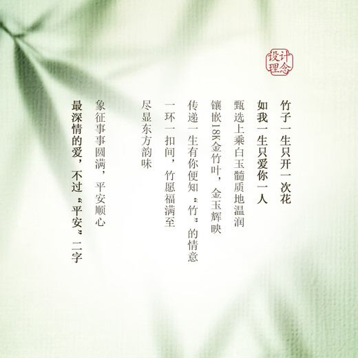 CHINA GOLD Youni Bamboo 18k Gold Necklace Bamboo Chalcedony Peace Buckle Pendant Birthday Gift for Girlfriend 18K Gold Bamboo Chalcedony Chain Souvenir