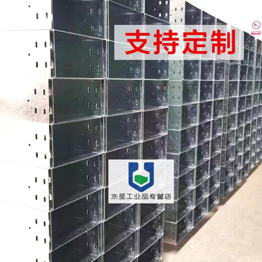 Steel galvanized metal trough cable tray wire weak current iron wire trough 200/150/100/75/50/25 50x100x1.0