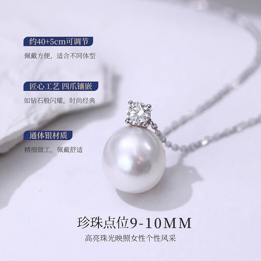First Fortune Freshwater Pearl Pendant Elegant Pendant for Girlfriend Birthday Gift S925 Silver Necklace for Women 9-10mm Freshwater Pearl* with S925 Silver Chain
