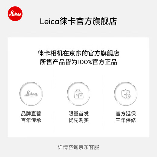 Leica M camera lens SUMMILUX-M 35mm f/1.4 ASPH. 11726 black/11727 silver scheduled single lens (silver)