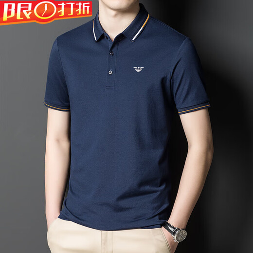 Qi Armania 2025 Neues mercerisiertes Baumwoll-Herren-Kurzärmel-T-Shirt Sommer Dünn Ice Seiden-Männer-Polo-Hemd halbärmelig T-Shirt Trend AG111 White L 17088a