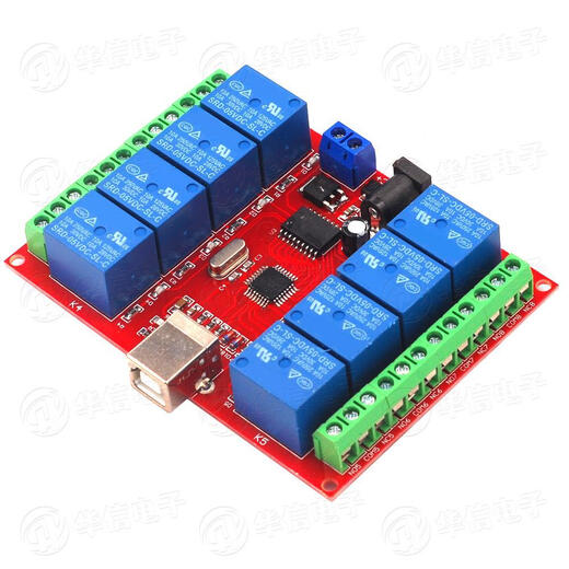 Hot selling relay circuit driver-free intelligent control board switch circuit computer controller module 2-channel bestep new 5V