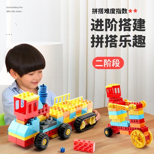 La nueva serie de ciencias de productos de Seleo y los juguetes ensamblados, los bloques de construcción de enchufos para niños, los engranajes mecánicos para niños y niñas, el cerebro intelectual, use nuevos productos [1-3 etapas] 120 barriles de forma (3291