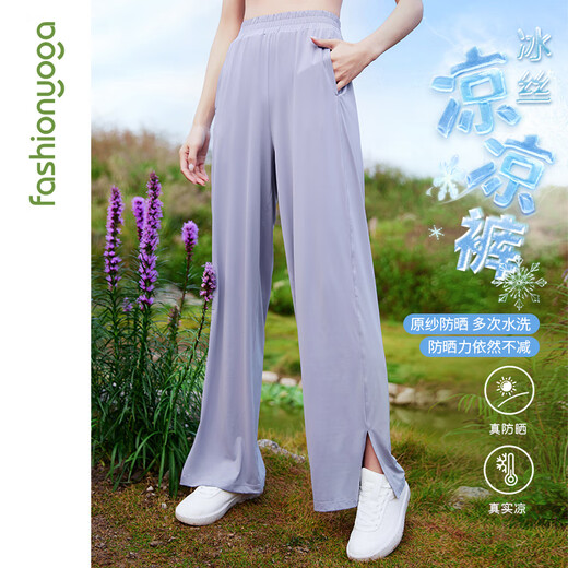 Fansheng Yoga-Anzug lässig und rein locker und leichte Pendelpendel schlanker Sonnenschutzhosen im Freien gerade Hosen F15917 Island Gray S