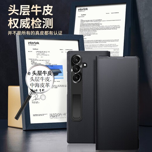 KOOLIFE is suitable for Samsung ZFold7 mobile phone case Galaxy Z Fold7 mobile phone protective cover folding screen flip genuine leather all-inclusive anti-fall leather case bracket ultra-thin business men and women