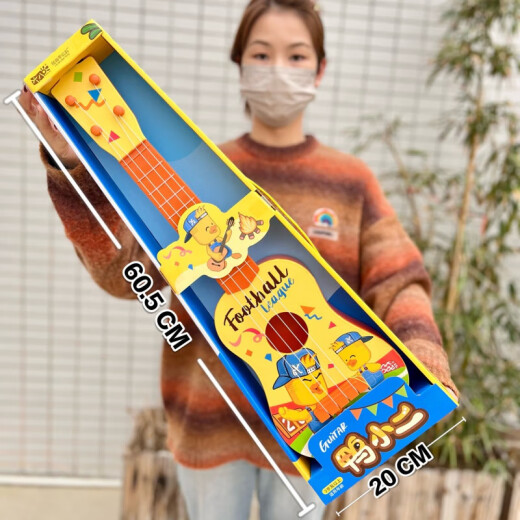 京佳儿童可弹奏吉他尤克里里玩具初学者仿真乐器启蒙男女孩节日礼品 890-B55 卡通恐龙吉他【3款随机