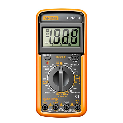 ANENGDT9205A新款高精度数字万用表电工维修多功能智能防烧家用表 版丨中文面板官方标配含表笔+电
