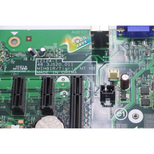 沃戴尔全新戴尔 3020 MT主板 H81 40DDP T5G2G VHWTR VJ4YX 12124-1 主板 一年 发顺丰