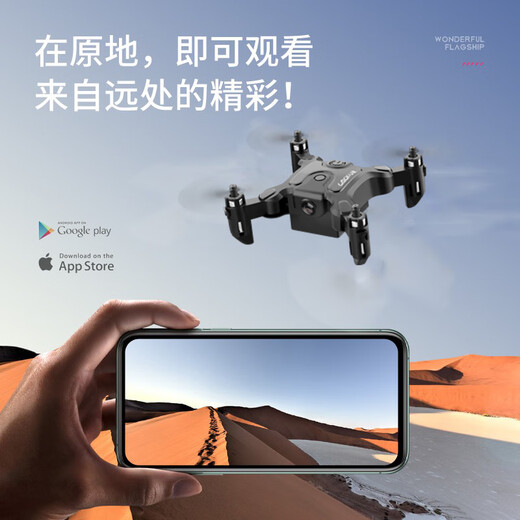 Mini Drohne, kleine Fernbedienungsflugzeuge für Grundschüler, Kinderschwarztechnologie 8-12 Jungenspielzeug, keine Luftfotografie [Basic-Flug] Schwarz, 3 Batterien haben eine Reichweite von etwa 6.000 Metern, frei von beschädigten Zubehör + Fernbedienungsbatterie + Fliegerverlust