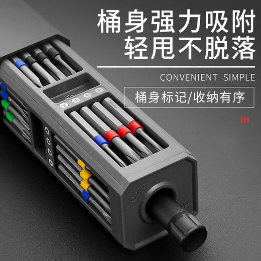 Delixi screwdriver set universal screwdriver repair tool precision 44-in-1