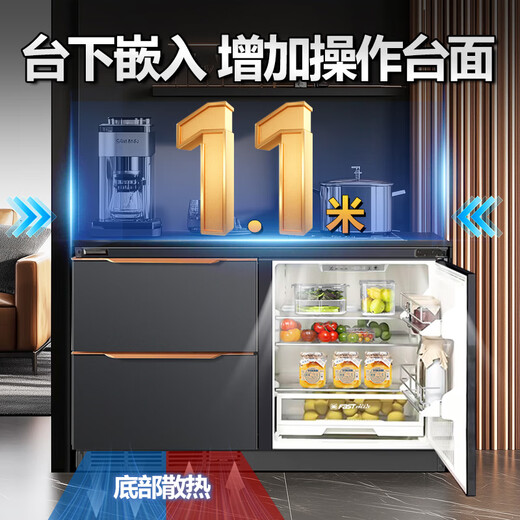 MeiLing zero-embedded bottom cooling variable frequency air-cooled frost-free hidden bar built-in home commercial kitchen cabinet computer temperature controlled deep-freezing quick-freezing refrigerator hidden ultra-thin refrigeration 76 cm high bottom cooling air-cooled frequency conversion electronic control black