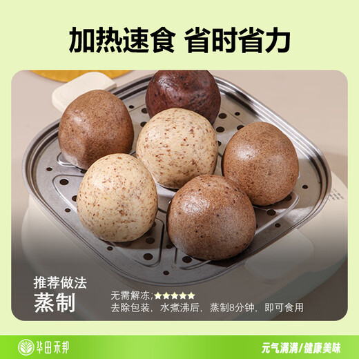 华田禾邦全麦杂粮馒头 800g*2袋 16个 手工无糖五谷杂粮包 速食面点 早餐