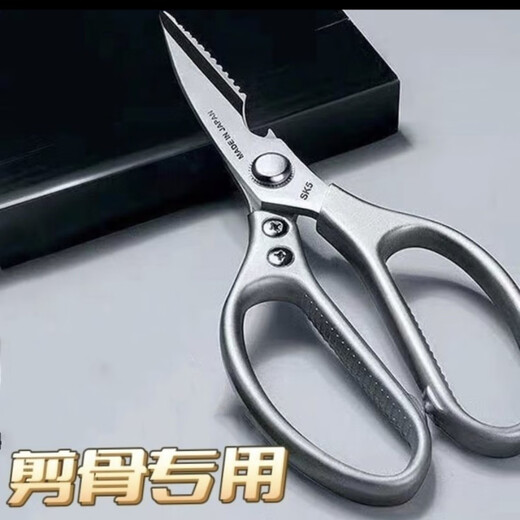 Vinoa 30 days 7838 pieces Japanese SK5 kitchen scissors household stainless steel food special chicken bone multi-functional strong scissors main picture bottle opener + fish scale scraping + chicken bone cutting + vegetable cutting, etc.