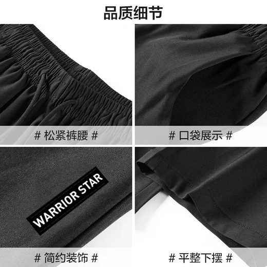 Pull-back casual pants for men, loose sports lace-up printed straight spring and autumn pants for men, trendy brand, versatile and comfortable men's pants