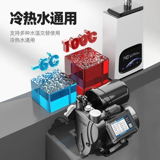 Japanese imported Andre booster pump mute self-priming pump household fully automatic tap water tower pump [Upgraded smart model] 1585W microcomputer control