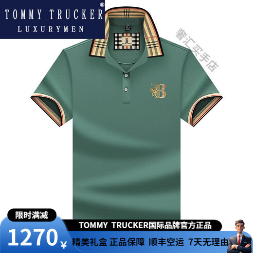 TOMMY TRUCKER国际轻奢男装夏季短袖男士T恤格子宽松刺绣休闲上衣翻领男polo衫 国际轻奢897白色 XL 52/180适合140-160斤