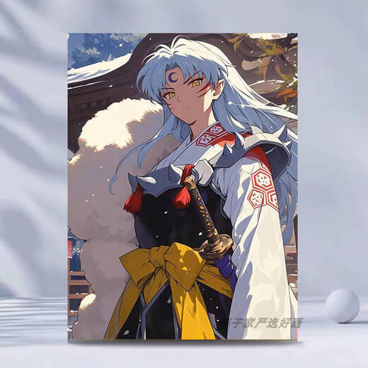 Shantou Lincun Sesshomaru Peste de peinture à l'huile numérique Personnages de dessins animés pour soulager l'ennui, la coloration remplie à la main, la compréhension psychologique, la peinture à l'huile peinte à la main Q693 Inuyasha et Ali 30 * 40cm en bois massif intérieur