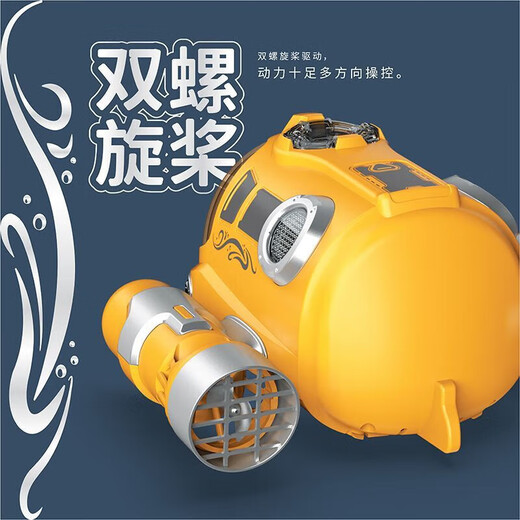 
Remote control submarine waterproof charging remote control boat spray motorboat children's toys black technology high power [red] spray remote control motorboat - with lights to play [three sets of batteries + 2 charging cables]