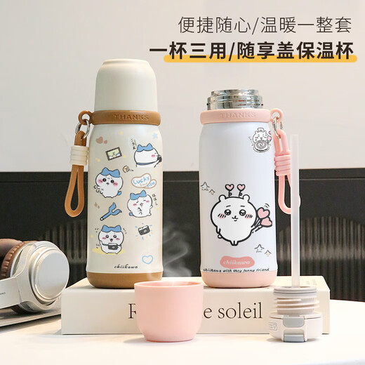 Zhewei Xiaoba Thermal Cup Girls 2025 Новая высокая стоимость милая большая мощность портативная 316 Студенческая сталь из нержавеющей стали BXAH10975 Jiyikawa 500 мл- [белый и синий]]