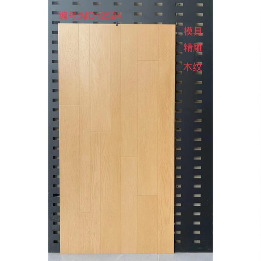 Miaopu Le Log Fengyu Orange Wood Grain Tile 600x1200 Full-ceramic Bedroom Living Room Imitation Solid Wood Ceramic Tile Floor Tile 50 50 pieces starting from MD12529