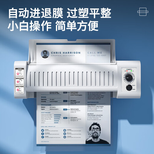 Deli A3/A4 household office plastic sealing machine film passing machine Six-speed adjustment Automatic advance and retreat film Photo file Cold mounting/hot mounting Gray 3892