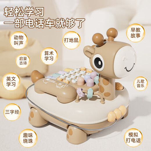 Benny children's toy phone 1-3 years old baby puzzle multi-function simulation landline infant early education boy and girl gift