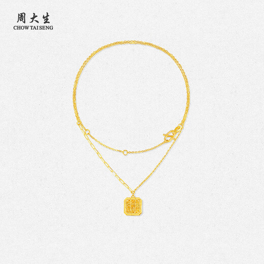 Chow Tai Sang Gold Necklace Women's Foot Gold Pendant Sparkling Brushed Sugar Cube Set Chain Pendant Birthday Gift for Girlfriend 3.85g