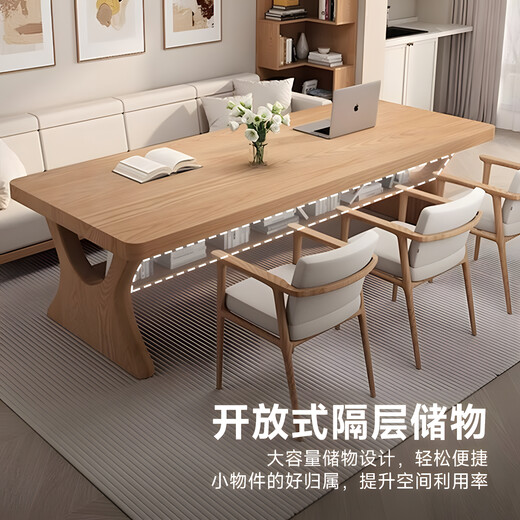 Jingyao living room solid wood double-layer large long desk home long table office desk leisure writing table sofa multi-person study table solid wood bachelor's chair standard model