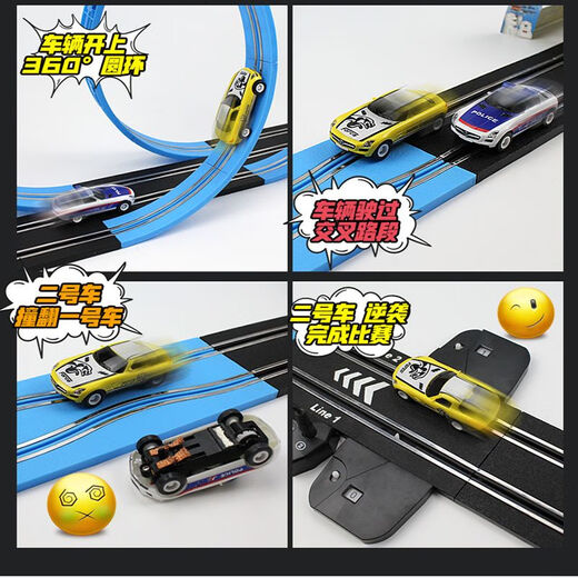AGM音速风暴电动轨道车儿童玩具遥控小火车汽车双人赛车男孩MR-04 MR-04
