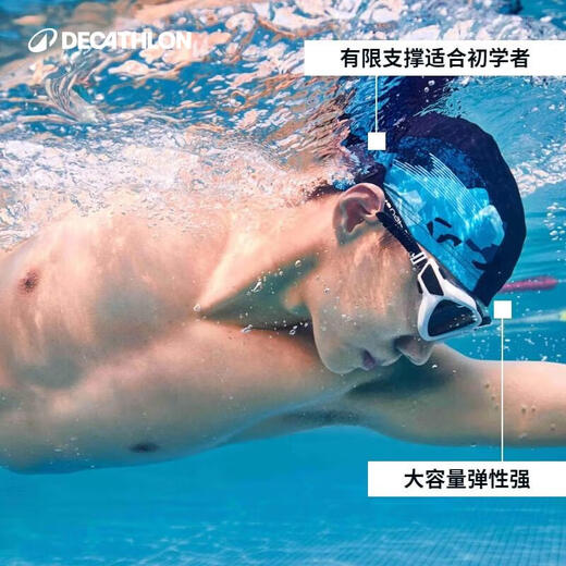 DECATHLON swimming cap silicone headless swimming equipment starry sky black 2048619