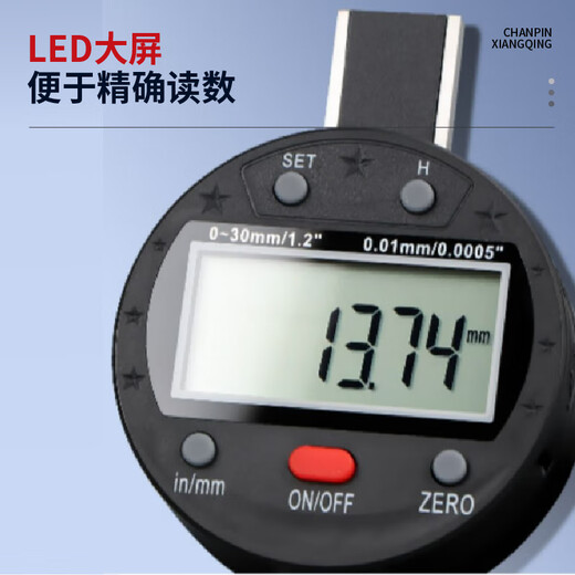 Mitzi hundred and thousandth depth gauge with data transmission function digital display thin rod measuring meter deep hole tire tread measurement digital display thousandth 0-30/0.001mm thin rod