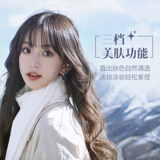 Sony (SONY) ZV-E10 half-frame mirrorless camera, single body, beauty photography, good-looking body, precise focus, VLOG APS-C format, black