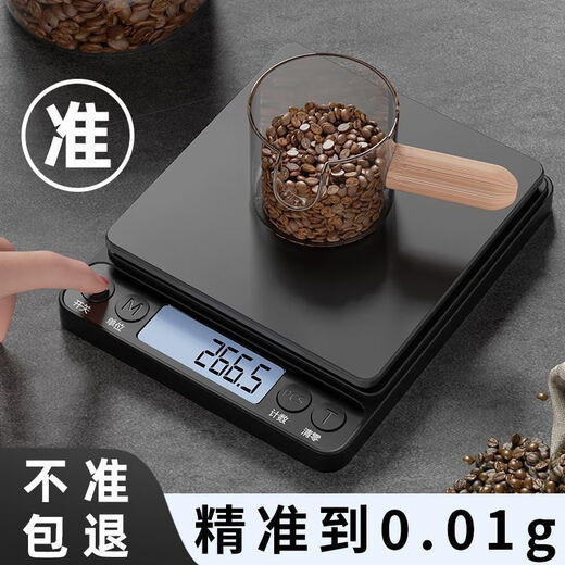 LISM新款电子秤烘焙高精度家用小型克称精准厨房秤0.01g咖啡秤 黑色【三用款】高精传感便携防水 3888g/0.1g