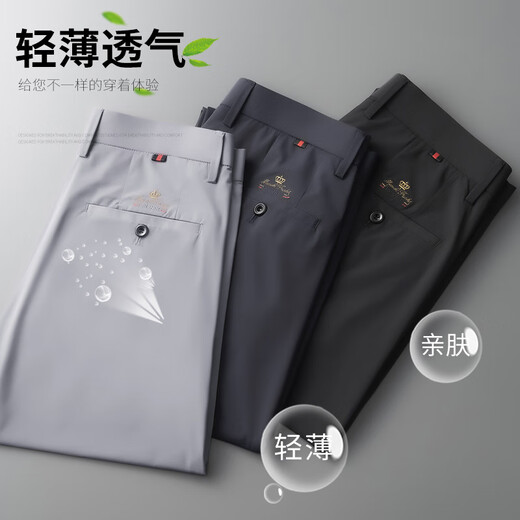 罗蒙冰丝休闲裤男夏季薄款2025新款韩版西裤直筒修身裤子男士长裤 深蓝色【5009款】 常规 28 腰围2尺10