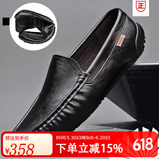 Belle-Tao Series Broad Broken Code y Autumn New Men's Beanie Shoes Geating Leather Soft Sole 9901 Negro (hueco) 38