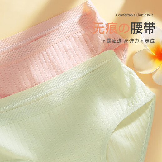 Pure cotton underwear for women 7A antibacterial cotton bottom crotch comfortable breathable skin-friendly mid-waist women's solid color simple triangle shorts 1 pack random color XL (105-130Jin Jin equals 0.5kg)