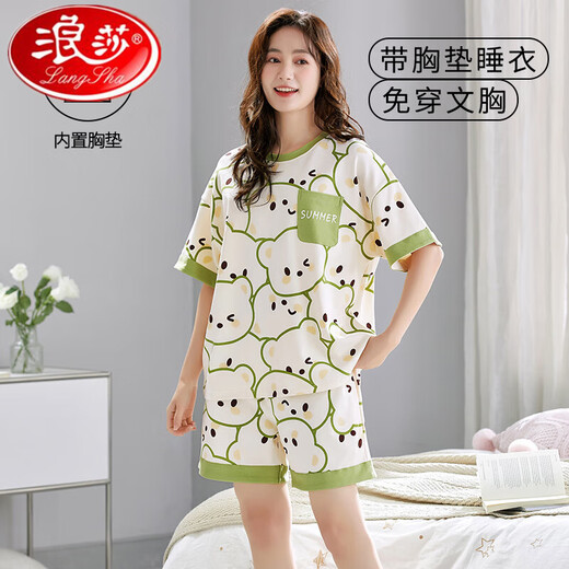 浪莎夏季短袖睡衣套装女士自带胸垫一体家居服春秋大码薄款夏天可外穿 GXT1047 M码(建议75-95斤) 均码