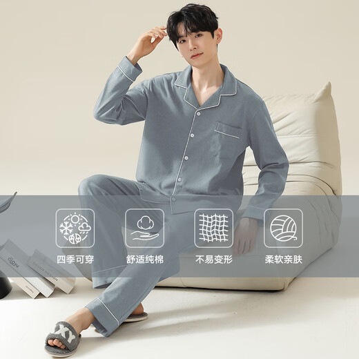 
Yalu pajamas men's spring and autumn pure cotton long-sleeved home clothes thin casual large-size suit for summer new can be worn outside 13968 gray XL