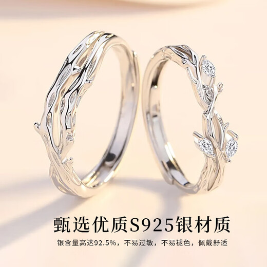 Lao Fengxiang sterling silver Lian Lizhi couple rings, a pair of men's and women's light luxury rings, birthday gifts for boyfriends and girlfriends, shipped by JD.com * Same day/next day delivery - Lian Lizhi couple rings