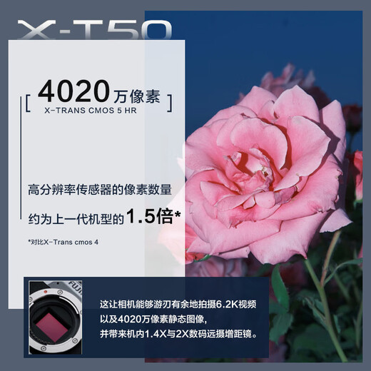 FUJIFILM XT50 X-T50 Mirrorless Digital Camera Live Video Vlog4K Student Camera Silver Single Body