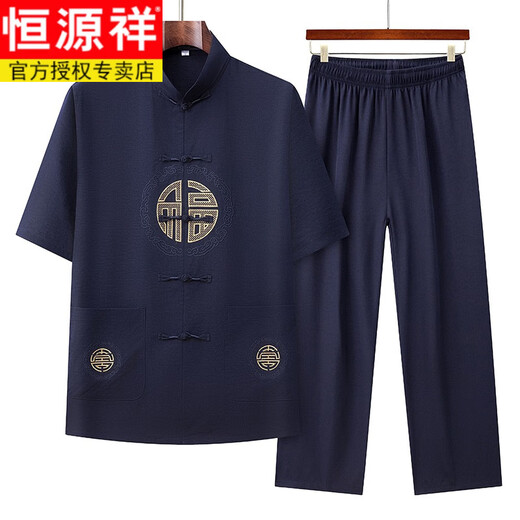 恒源祥（HYX）中国风唐装中老年短袖刺绣套装夏季2025新款短袖中式套装晨练服男 3878套装【浅灰色】 L 170建议120-140斤