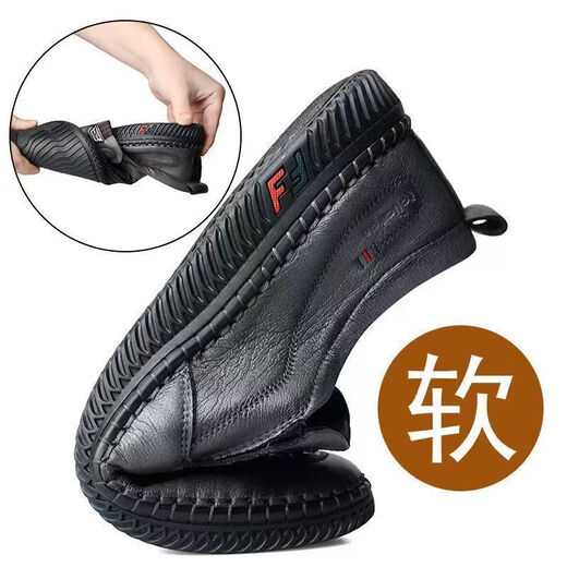 Woodpecker [real leather] leather shoes for men men's casual shoes for men soft sole young and middle-aged versatile lace-up business leather shoes wedding 677 black leather boutique version 38