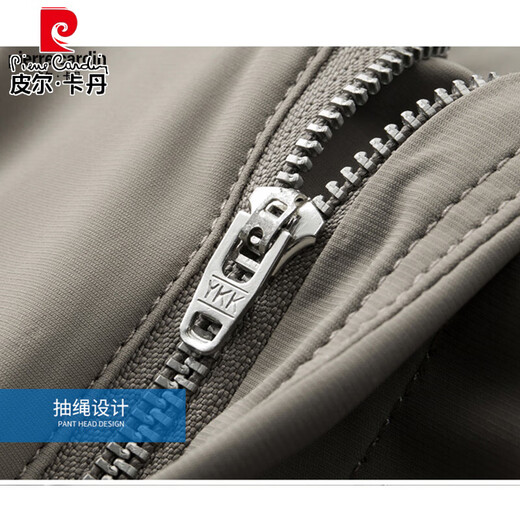 Pierre Cardin High-End Mulberry Silk Casual Hosen Herren im mittleren Alter und Herbst-Businesshose Lose formaler Verschleiß nicht amerikanischer Anti-Falten-Hosen 16761 Stilblau 29 [Taillenumfang 2 Fuß 2]