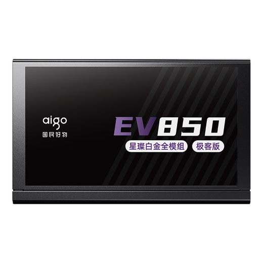 Patriot Star Can EV 850W 1000W power supply platinum full module geek version ATX3.1 desktop computer host power supply e-sports game white EV850W geek version platinum full module black ATX3.1