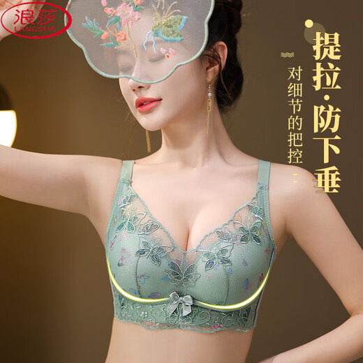 浪莎（LangSha）套装刺绣蝴蝶调整型女小胸文胸胸罩小胸收副乳聚拢矫正无钢圈 紫色套装 70A 32