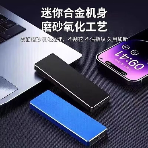 HUWEI mobile computer 16TB large capacity high-speed mobile hard drive 8TB 4TB 2TB external solid-state storage hard drive 8TB black 4 heavy gift + high-speed transmission 15th generation