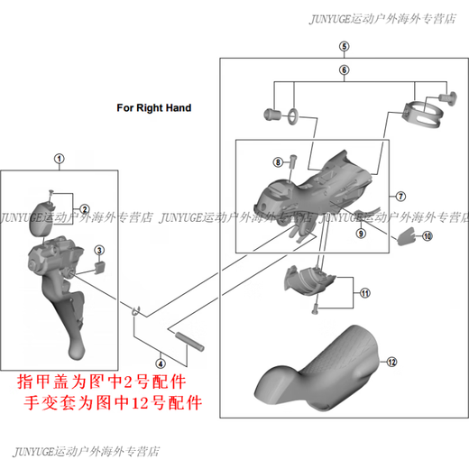 SHIMANO禧玛诺R9100 R7000 9070 4700 9100手变套手变保护胶套 R7020__R4720_RX600_RX400_