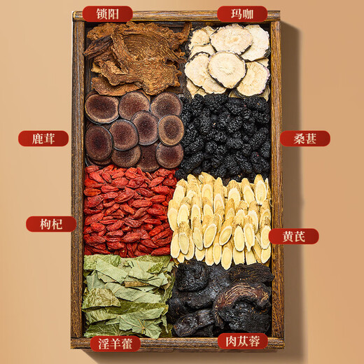 Banshan Nong Hirschgeweih Cistanche Locking Yang Epimedium Babao Tee 300G Maca Astragalus Wolfberry Herren Weingesundheit Medizinische Materialien