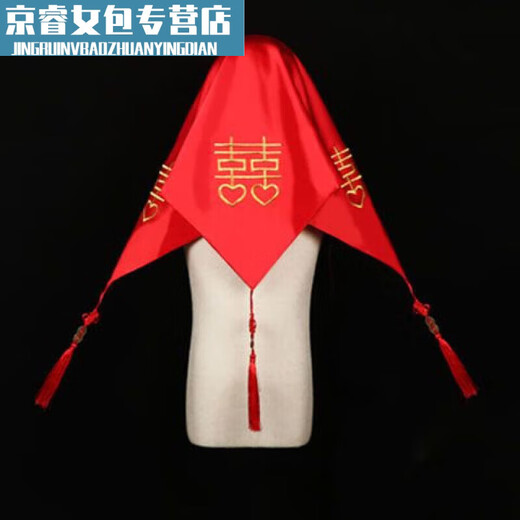 Xu Qixing men's big-brimmed hat top hat wedding photo studio shooting groom official Chinese style photo costume photography props big-brimmed happy hat